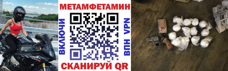 Купить  Артёмовский  Амфетамин Premium 