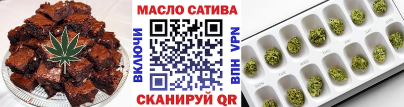 Еда ТГК конопля  Купить  Артёмовский 