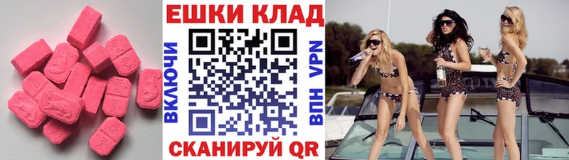 Купить  Артёмовский  Экстази 99% 