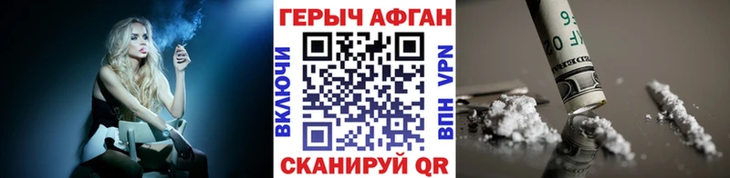 Купить где  Артёмовский  ГЕРОИН VHQ 