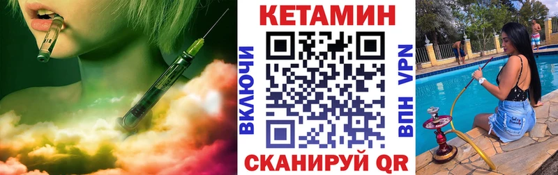 Купить  Артёмовский  КЕТАМИН VHQ 