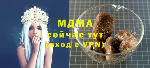 Альфа ПВП Костерёво