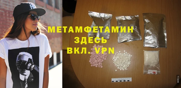 Альфа ПВП Костерёво