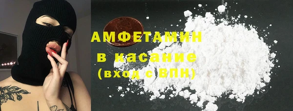 Альфа ПВП Костерёво