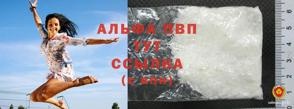 Альфа ПВП Костерёво
