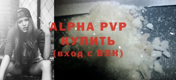 Альфа ПВП Костерёво