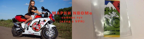 Альфа ПВП Костерёво