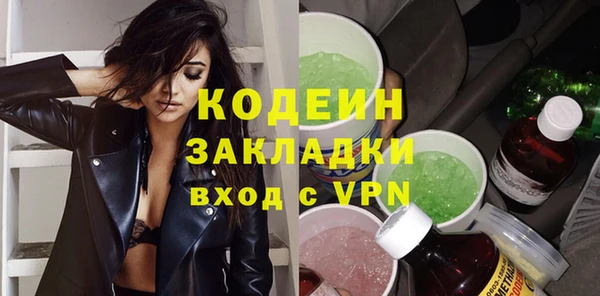 стаф Коряжма