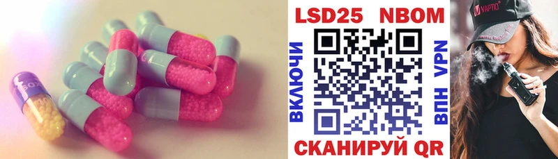 Лсд 25 экстази ecstasy  Купить  Артёмовский 