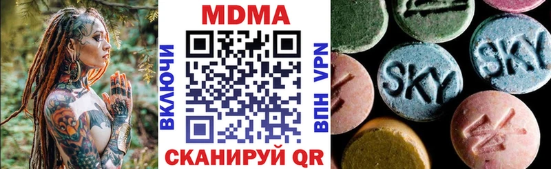 Купить Артёмовский МДМА VHQ