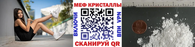 МЯУ-МЯУ 4 MMC  Купить  Артёмовский 