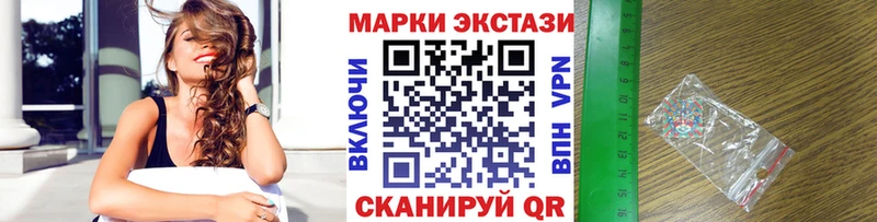 Купить закладки  Артёмовский  Марки N-bome 1,8мг 
